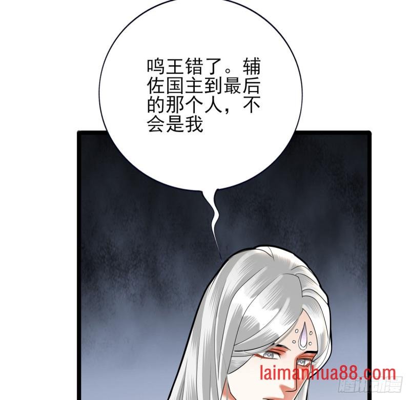 第177话 初掌兵