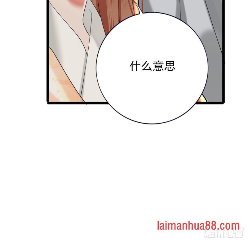 第177话 初掌兵