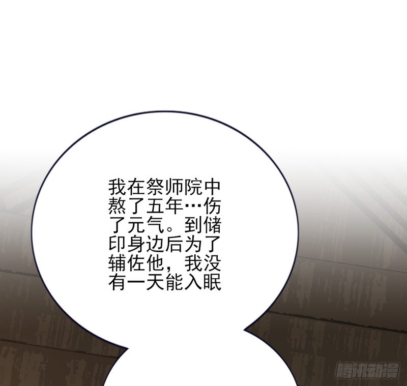 第177话 初掌兵