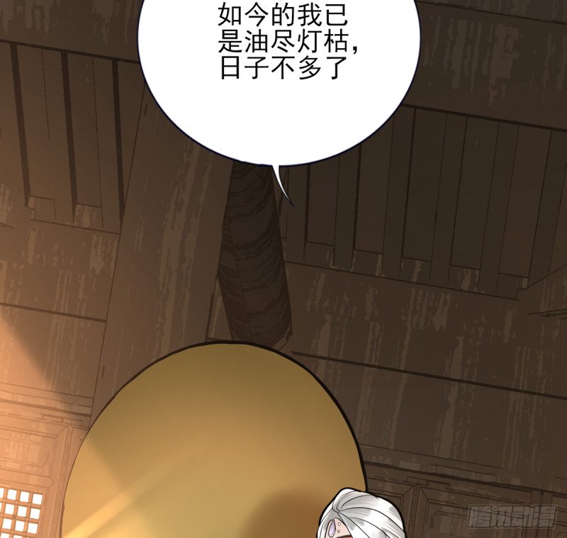 第177话 初掌兵