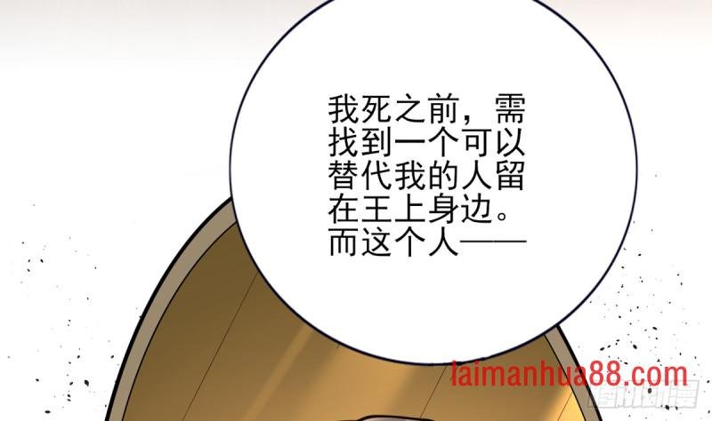 第177话 初掌兵