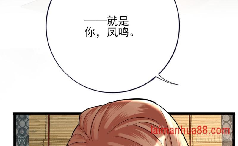 第177话 初掌兵