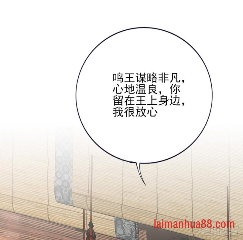 第177话 初掌兵
