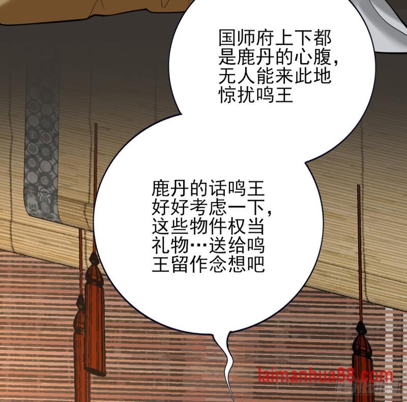 第177话 初掌兵