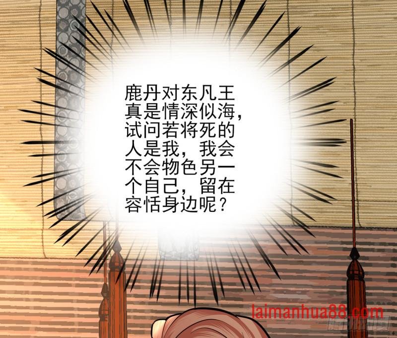 第177话 初掌兵