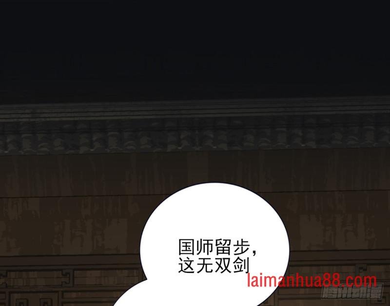 第177话 初掌兵
