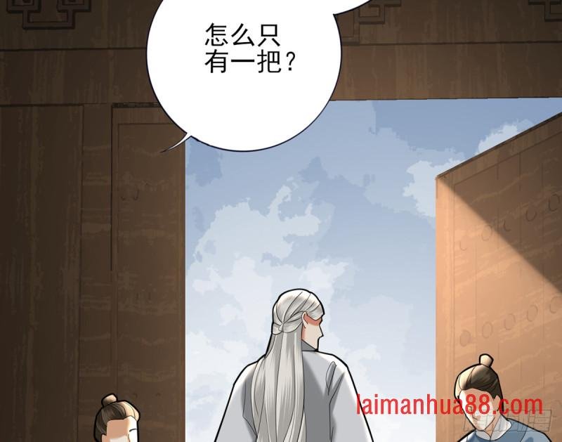 第177话 初掌兵