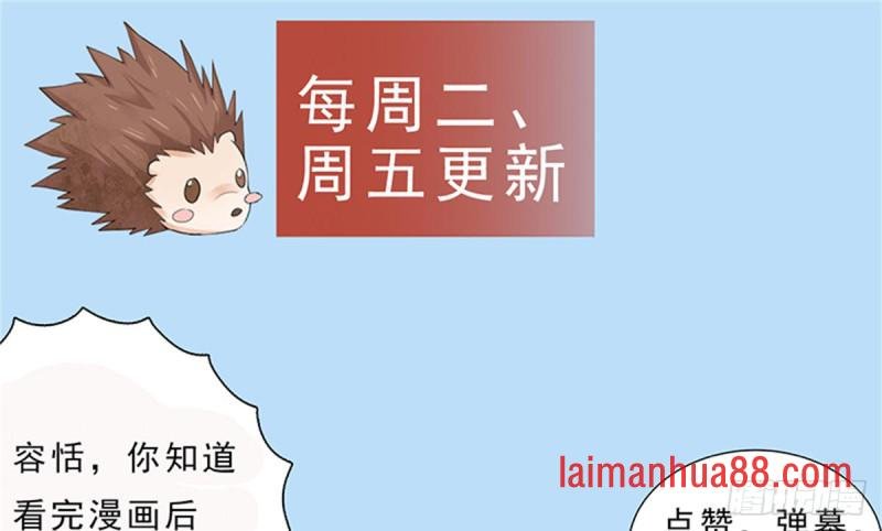 第177话 初掌兵