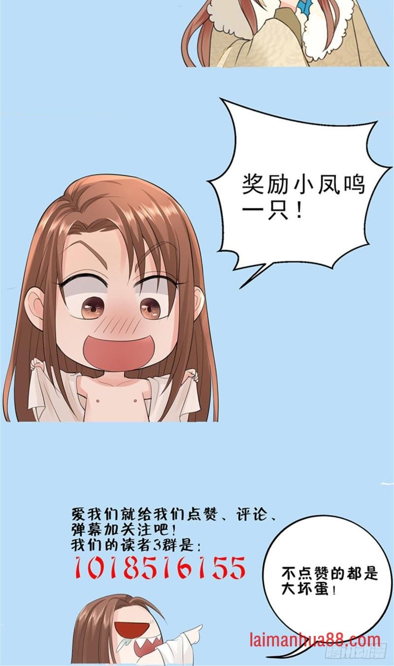 第177话 初掌兵