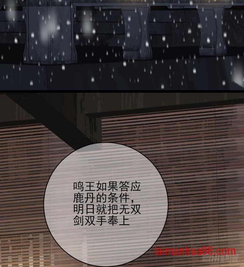 第178话 辅政
