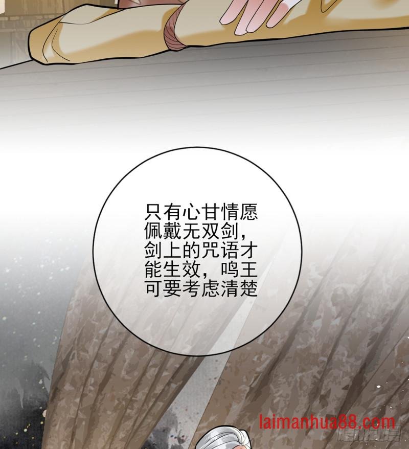 第178话 辅政