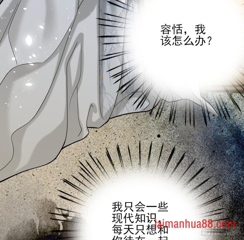 第178话 辅政