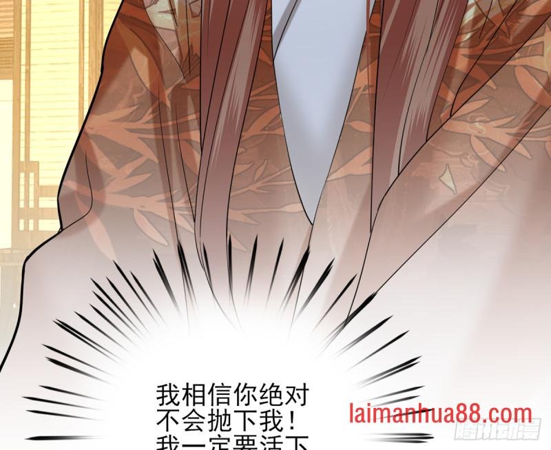 第178话 辅政