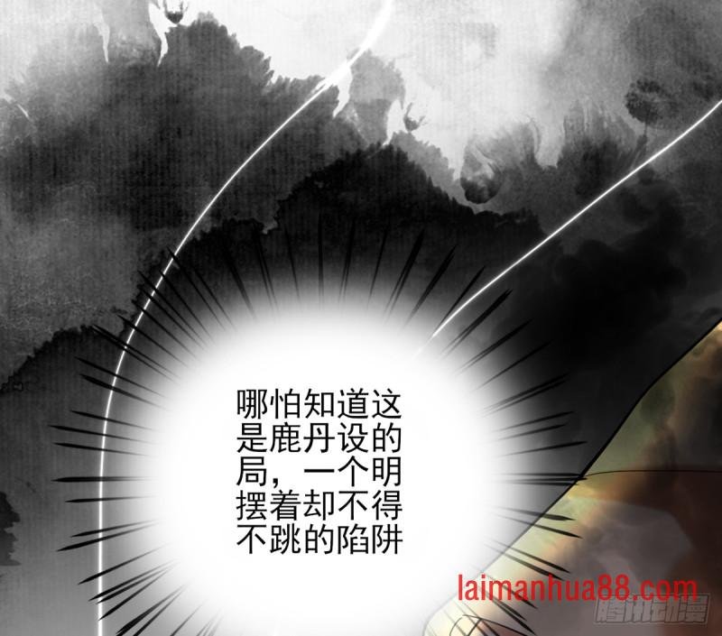 第178话 辅政