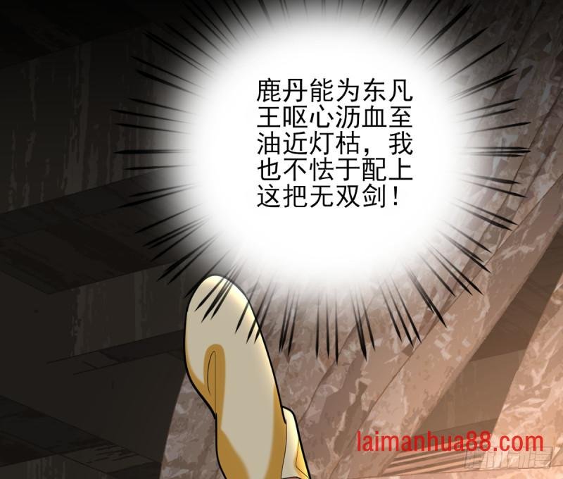 第178话 辅政