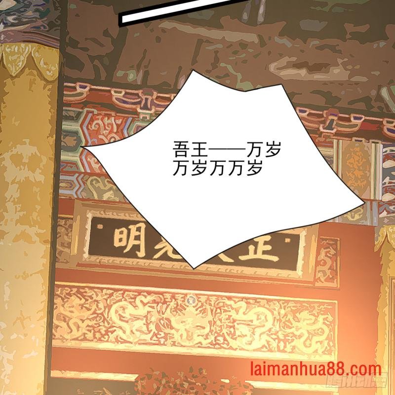 第178话 辅政
