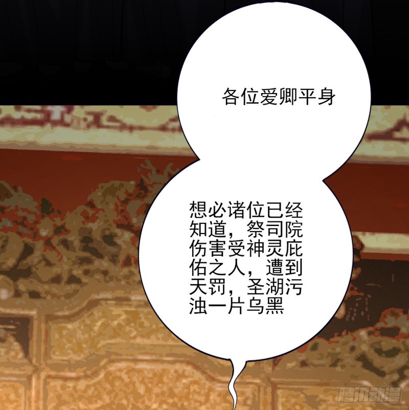 第178话 辅政
