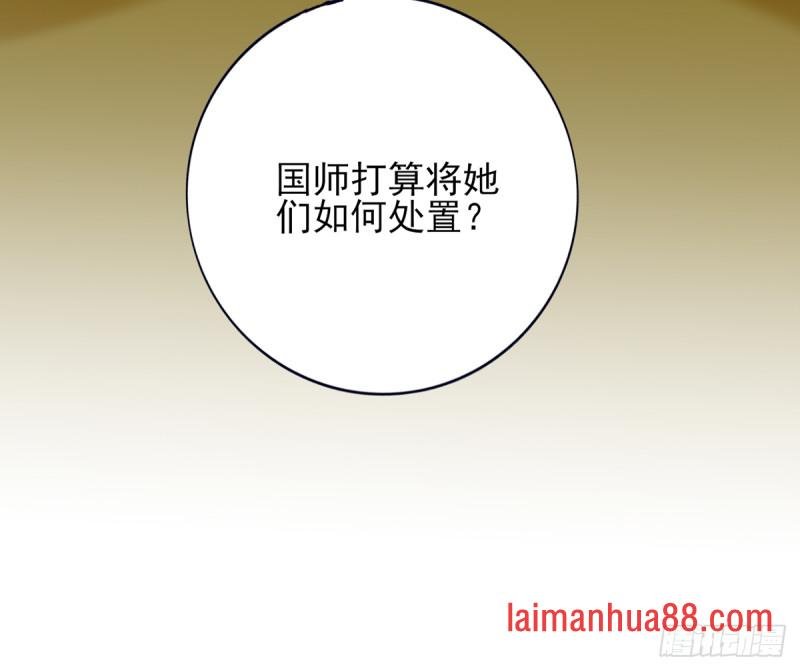 第178话 辅政