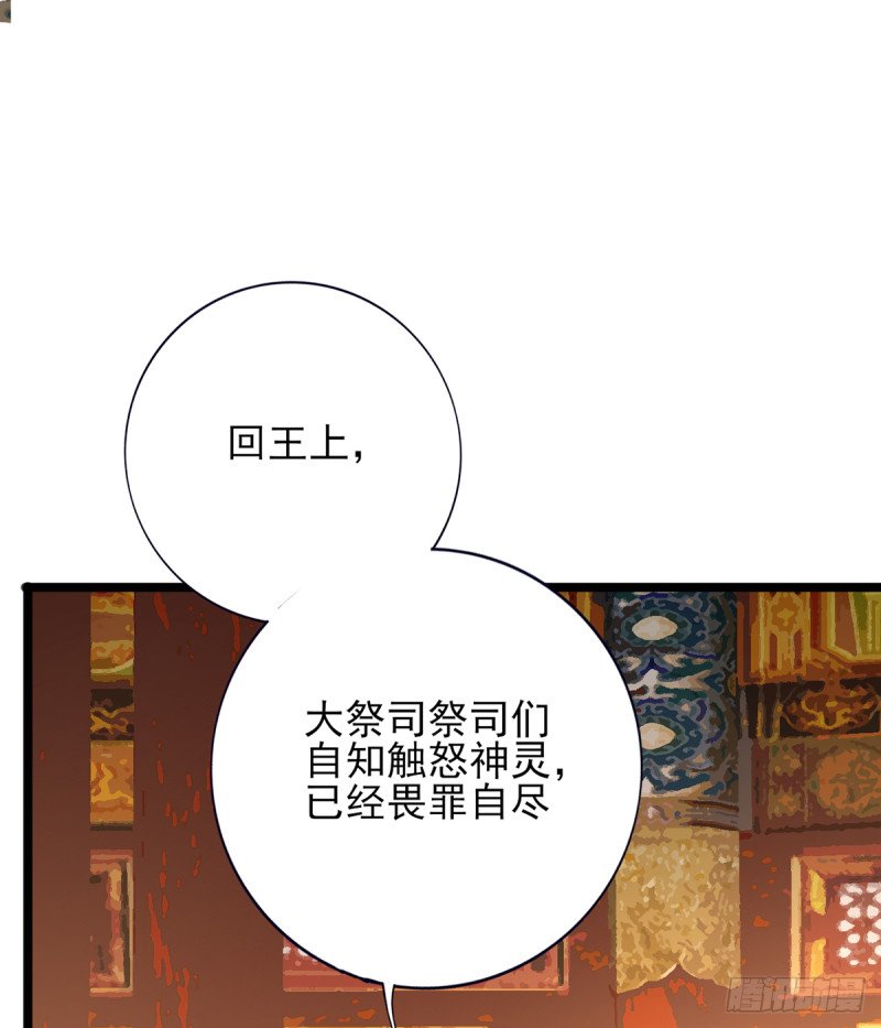 第178话 辅政