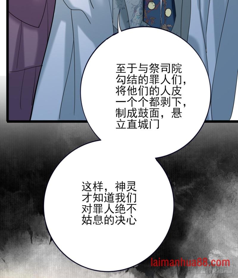 第178话 辅政