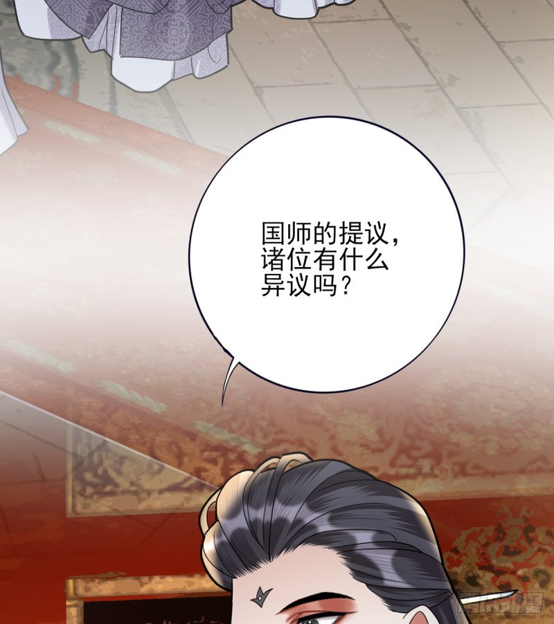 第178话 辅政