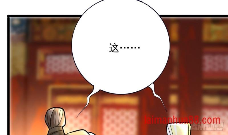 第178话 辅政
