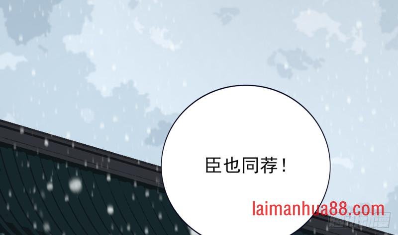 第178话 辅政