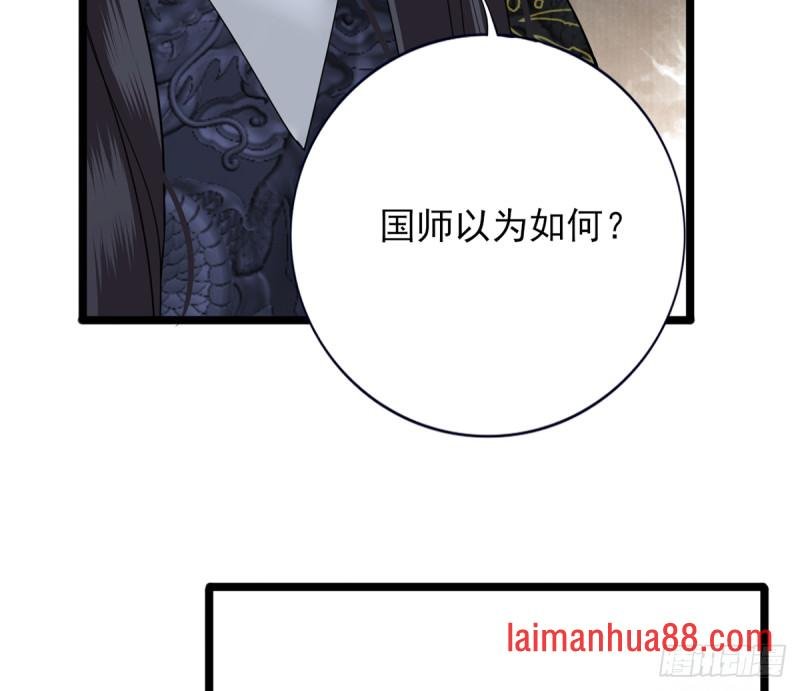 第178话 辅政