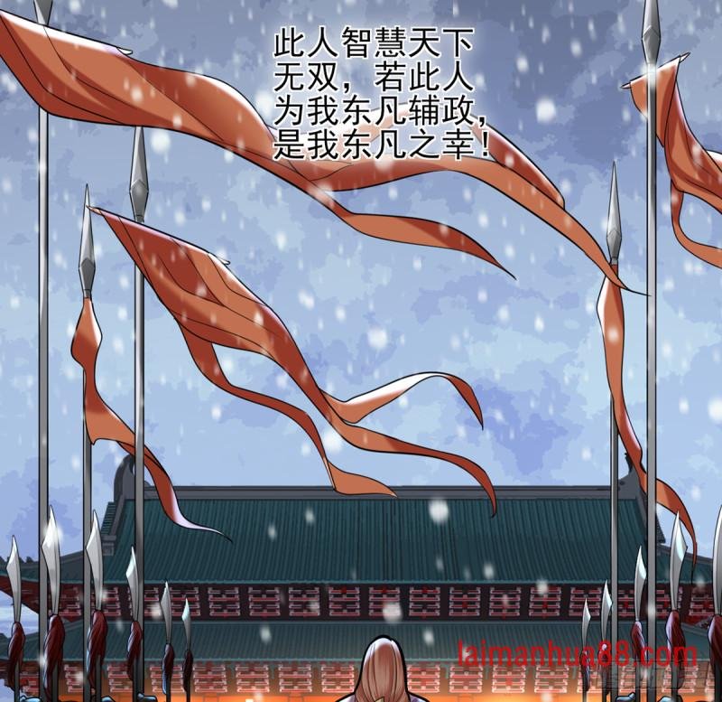 第179话 辅佐军务