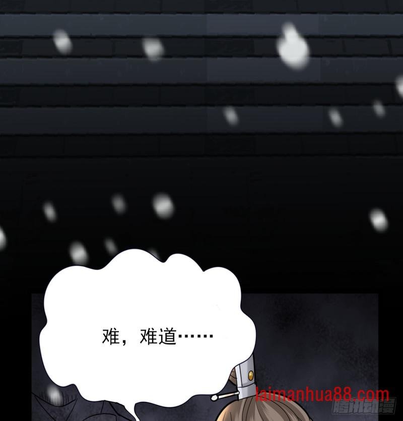 第179话 辅佐军务