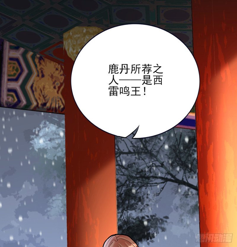 第179话 辅佐军务