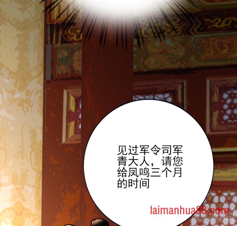 第179话 辅佐军务