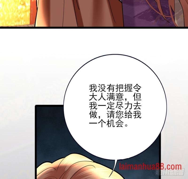 第179话 辅佐军务