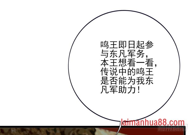第179话 辅佐军务
