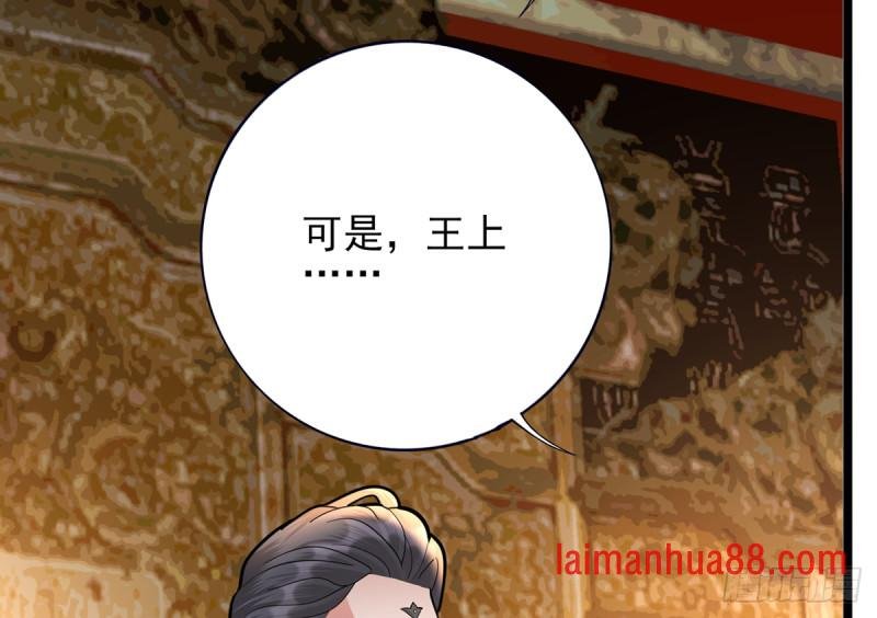 第179话 辅佐军务