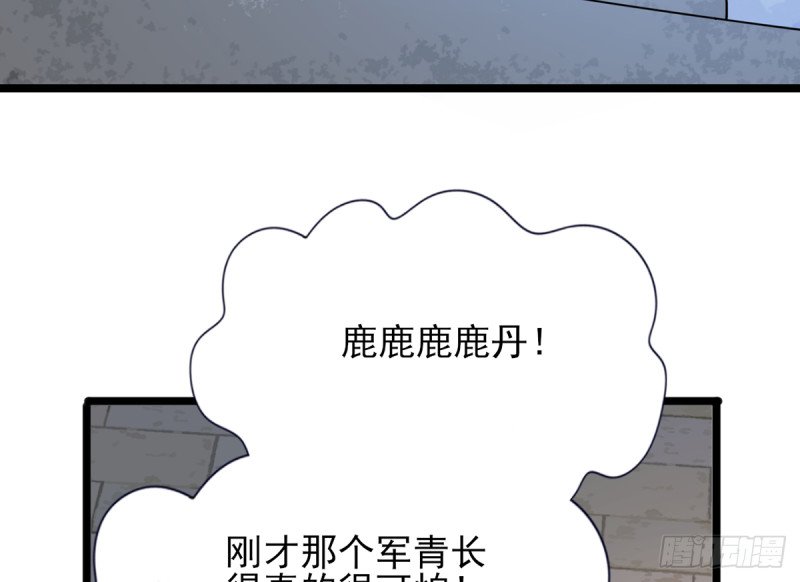 第179话 辅佐军务