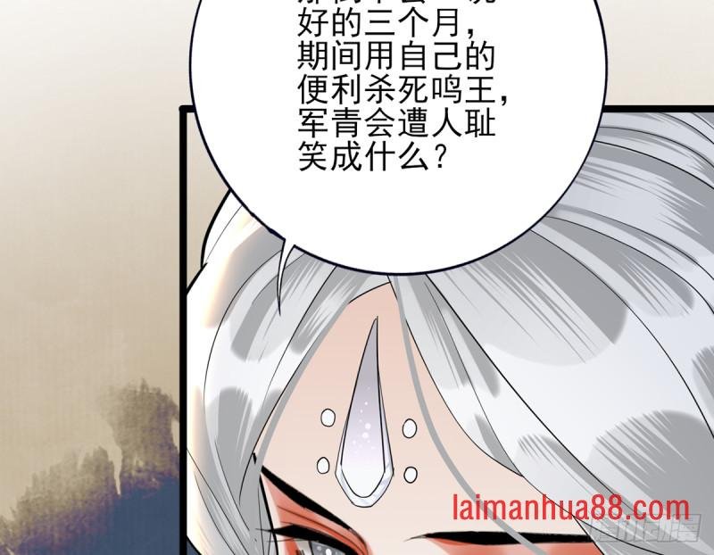 第179话 辅佐军务