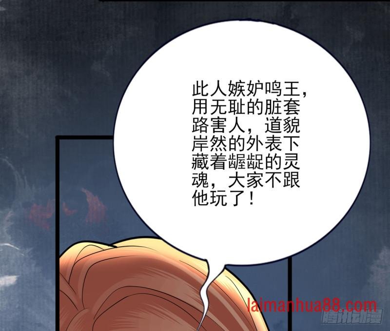第179话 辅佐军务