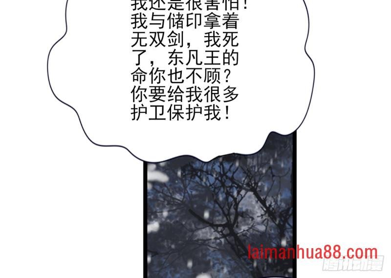 第179话 辅佐军务