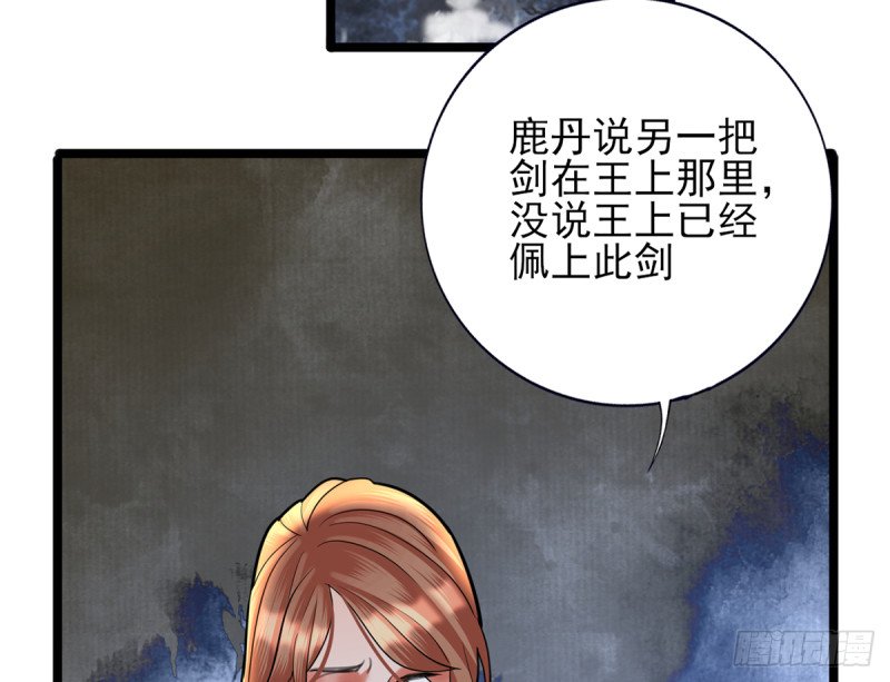 第179话 辅佐军务