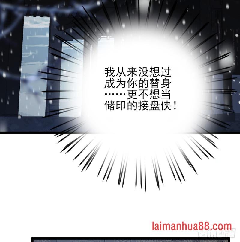 第179话 辅佐军务