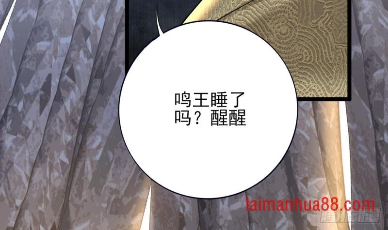 第179话 辅佐军务