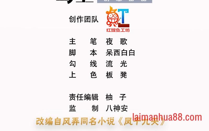 第180话 军务厅议事