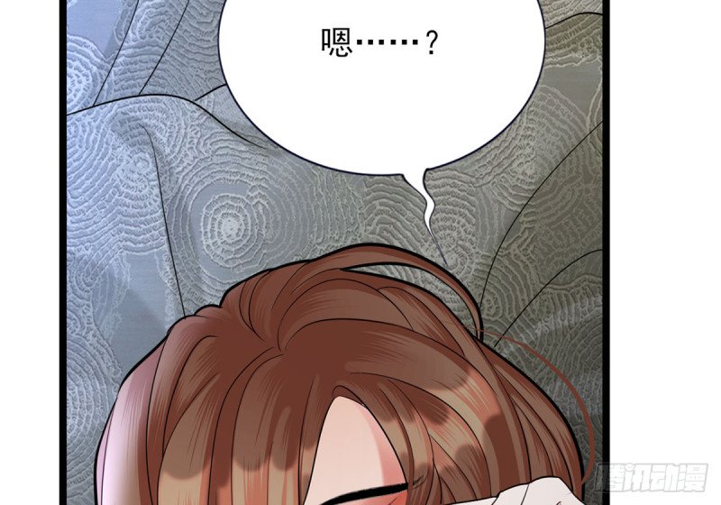 第180话 军务厅议事