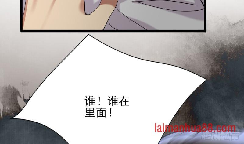 第180话 军务厅议事