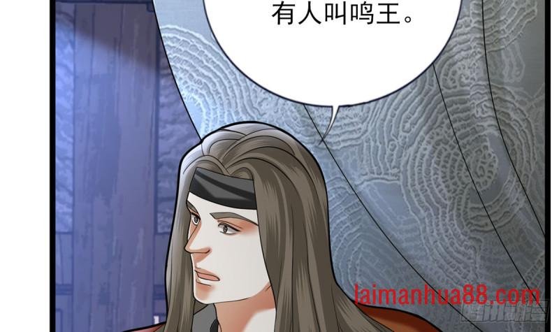 第180话 军务厅议事