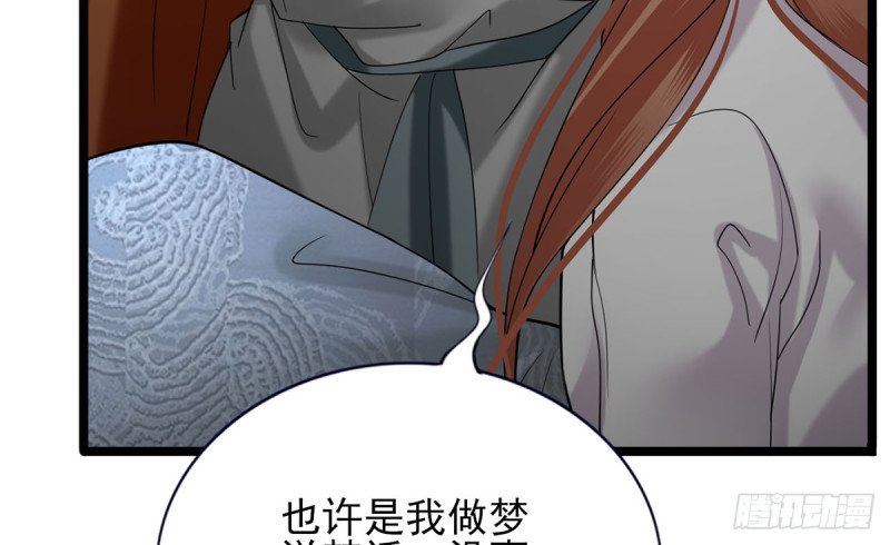 第180话 军务厅议事