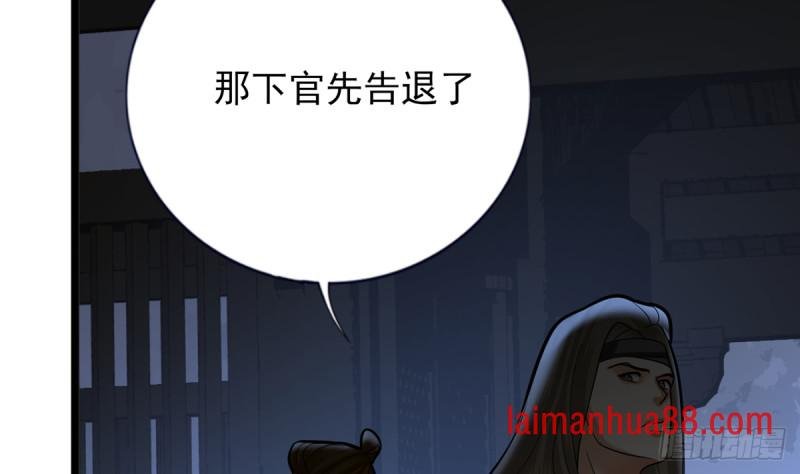 第180话 军务厅议事