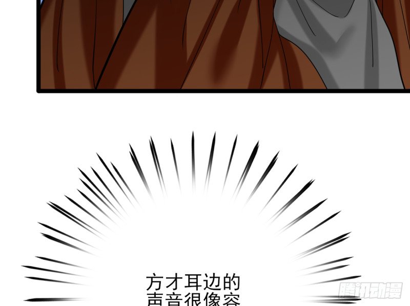 第180话 军务厅议事