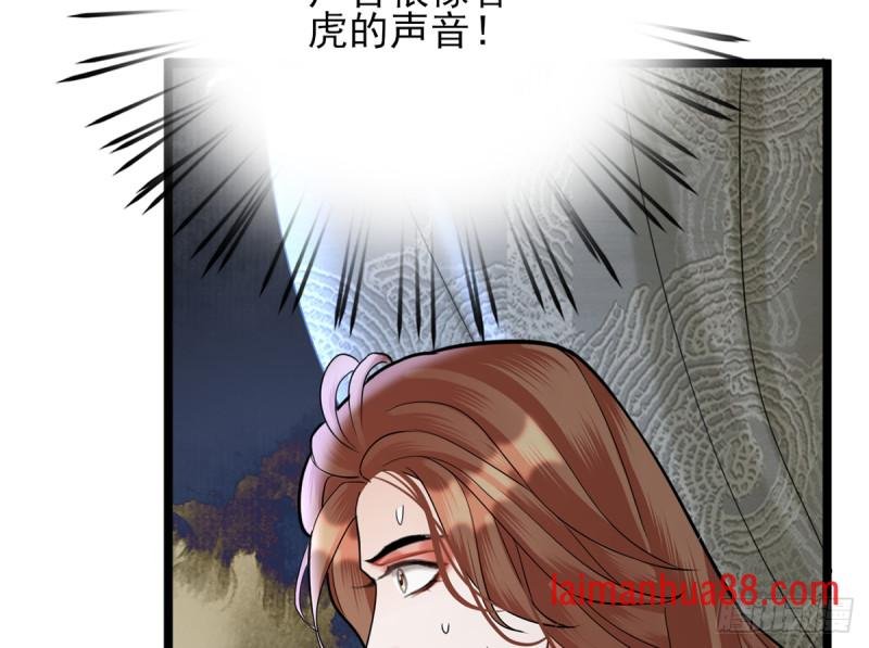 第180话 军务厅议事